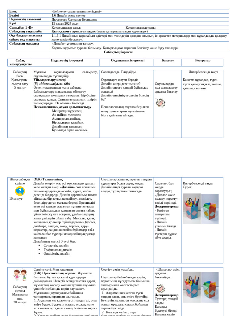 Орыс жабайы порно онлайн көру