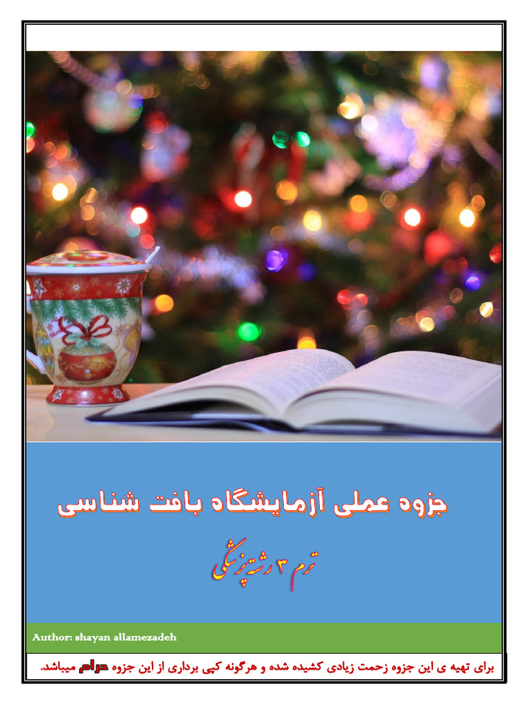 Baft 3 | PDF
