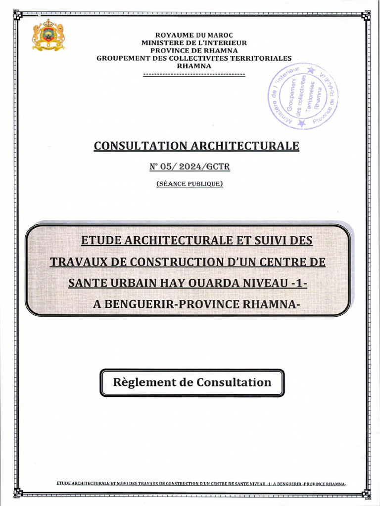 R C | PDF