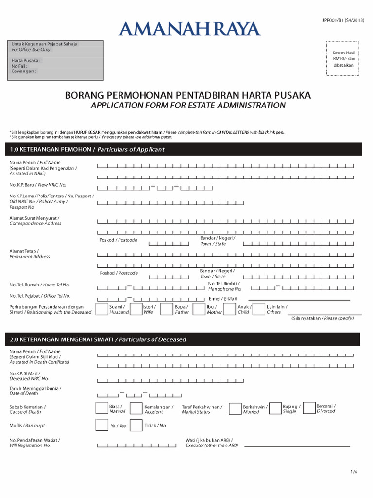 Borang Amanah Raya | PDF