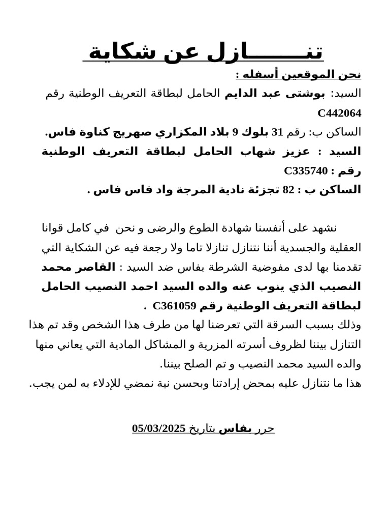 2-pdf