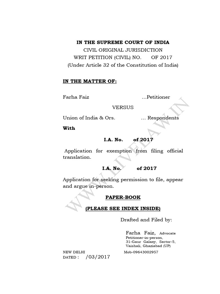 Pil Ucc1-1 | PDF | Sharia | Justice