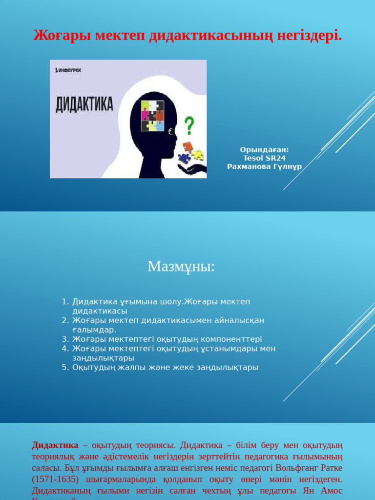 Жоғары секс мазмұны