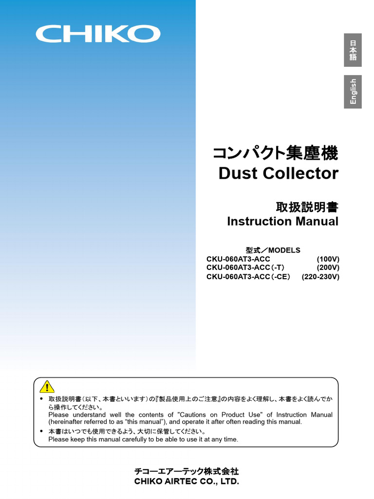 CKU 060 Series Instruction Manual Chiko | PDF