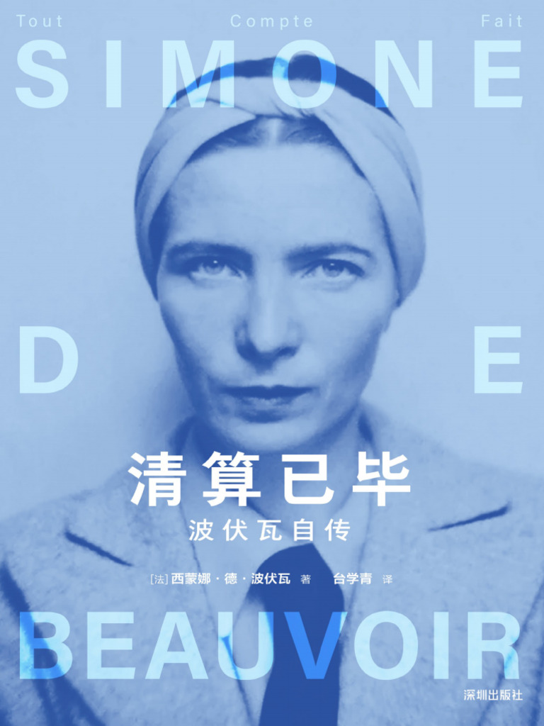 顾剑| Just another WordPress.com site | 第3 页, image size:768x1024