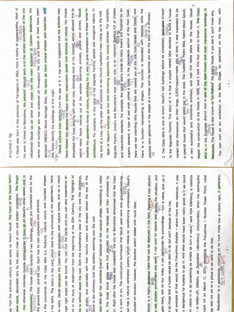 English 1 | PDF