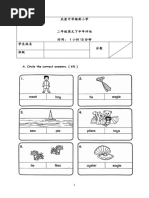 英文BI Year 2 2024 | PDF