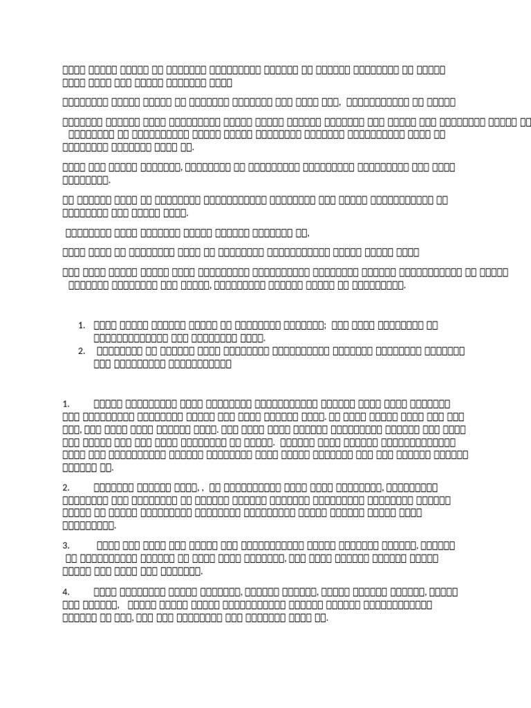 Em | PDF
