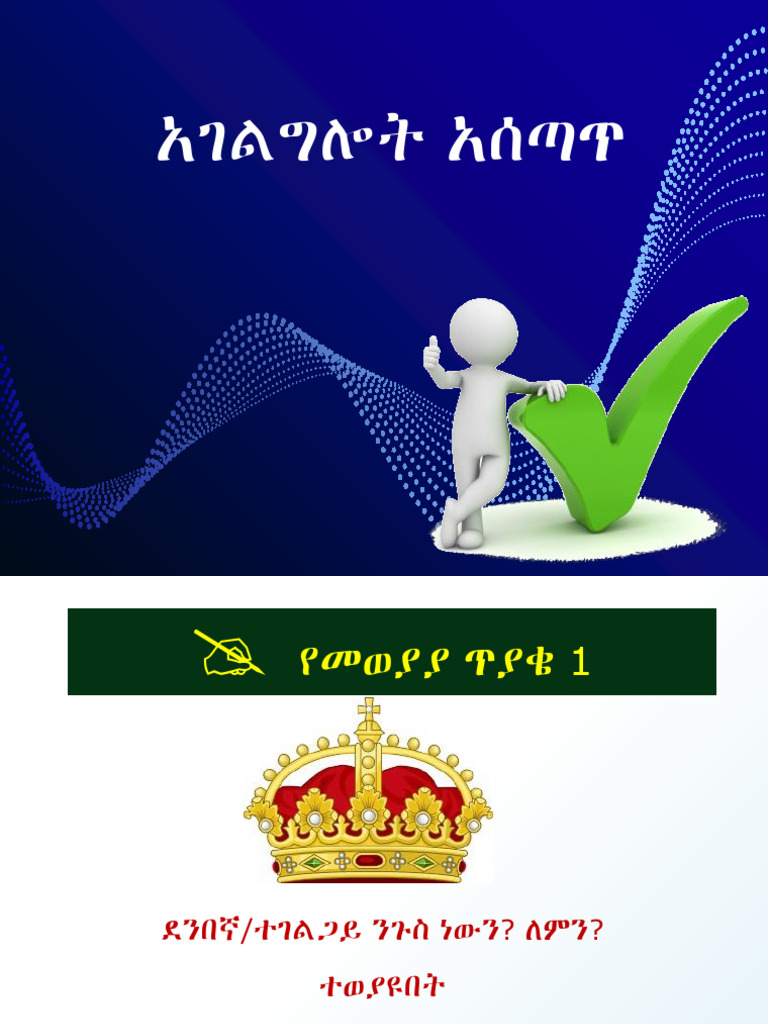 02 Customer Handling ( ) . | PDF