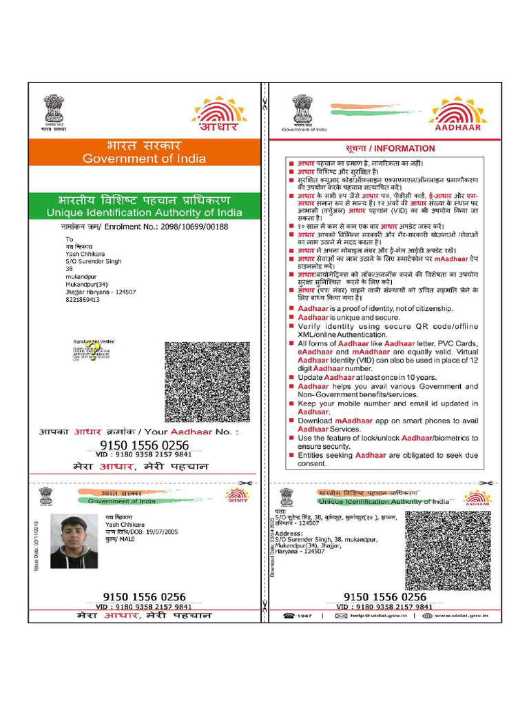 Aadhar Card | PDF