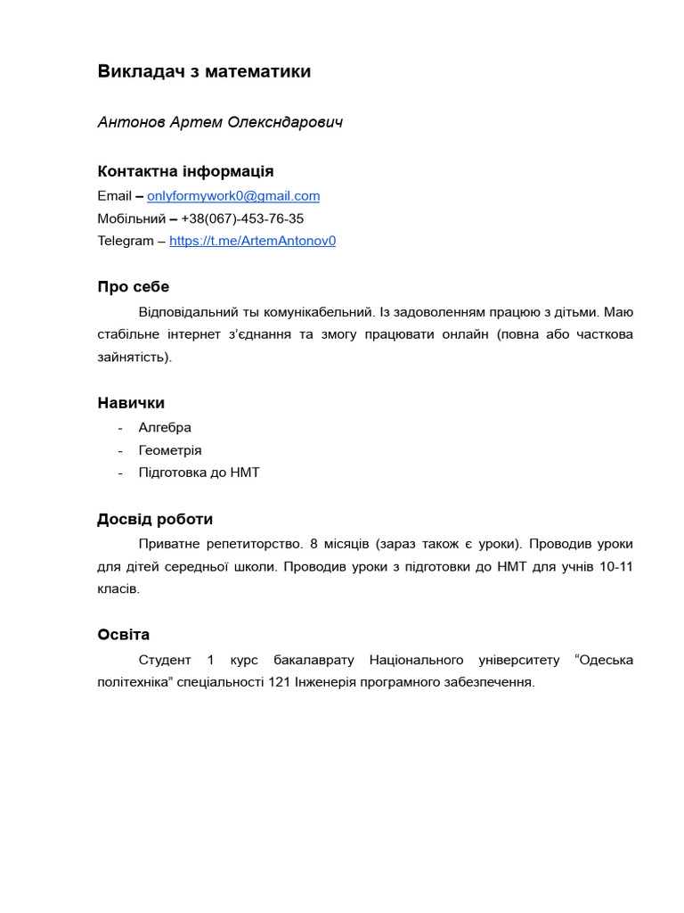 CV Artem Antonov Math Teacher | PDF