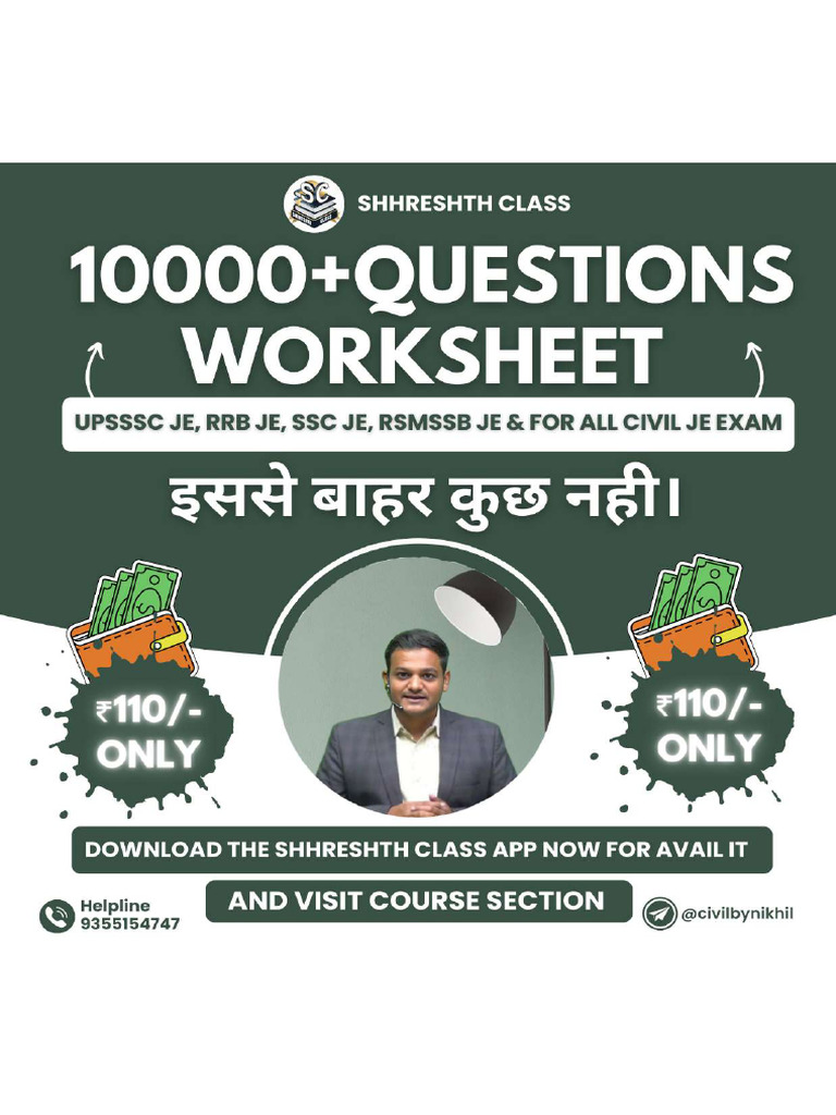 Rocks and Stones Worksheet | PDF | Concrete | Materials