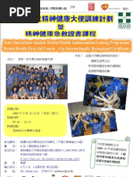 483-SMHA Information Pack UST2009