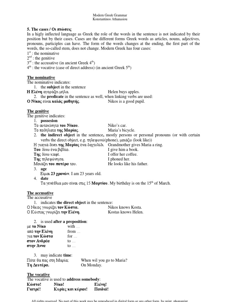 Cases Modern Greek Grammar Verb Greek Language