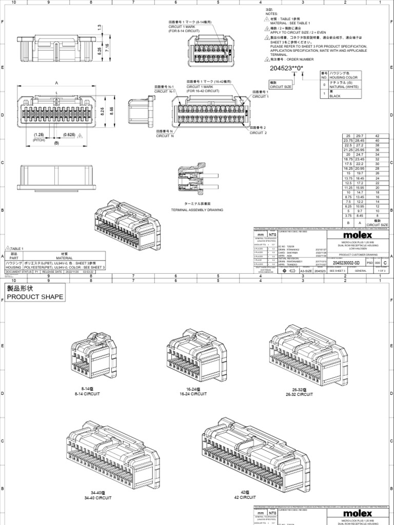 Micro-Lock Plus 1.25 Receptacle Drawing | PDF | Manufactured Goods