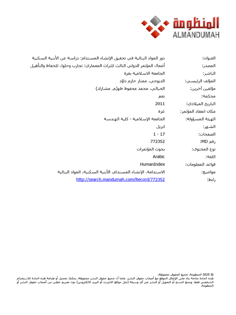 7240-000-000-006-pdf