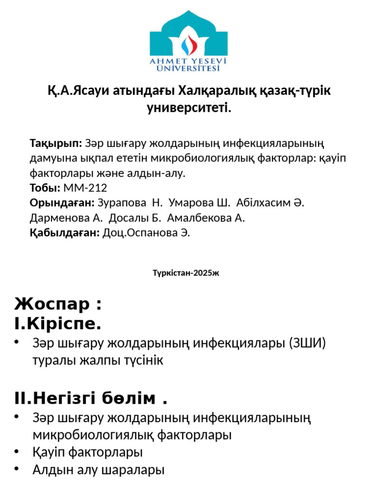 Алтын балық туралы порнографиялық ертегі