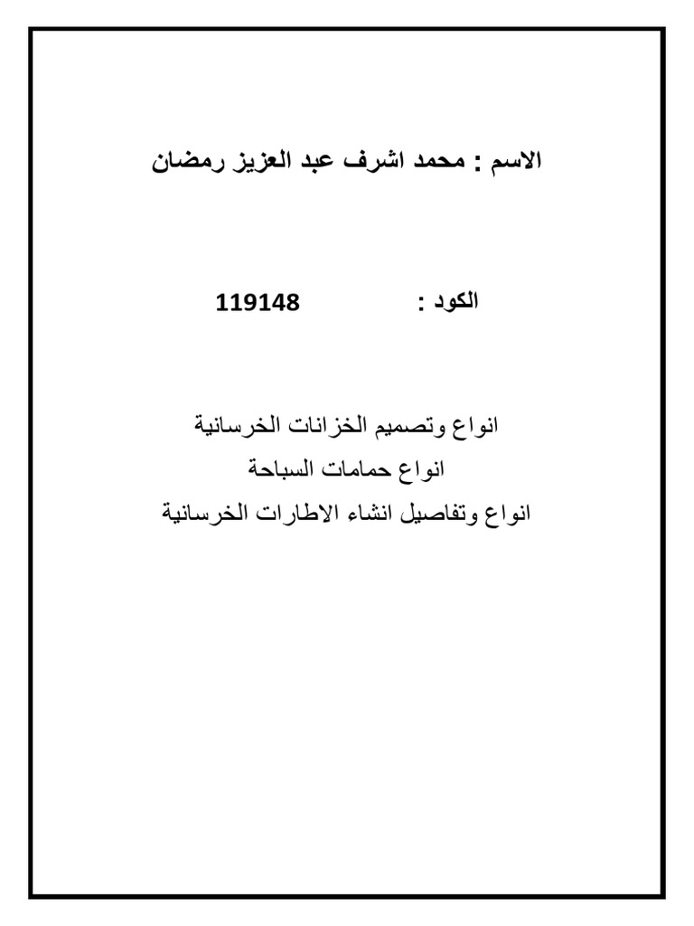 1111 | PDF