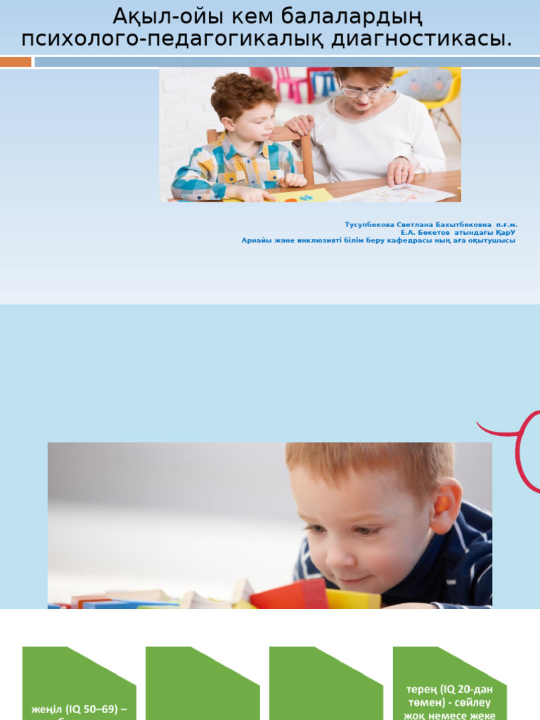 Колготкидегі лесби порно