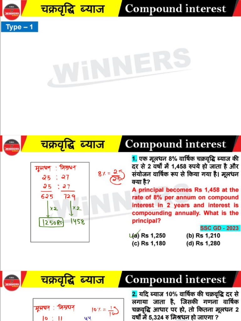 Ci 3 | PDF