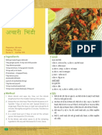 Achaari Bhindi