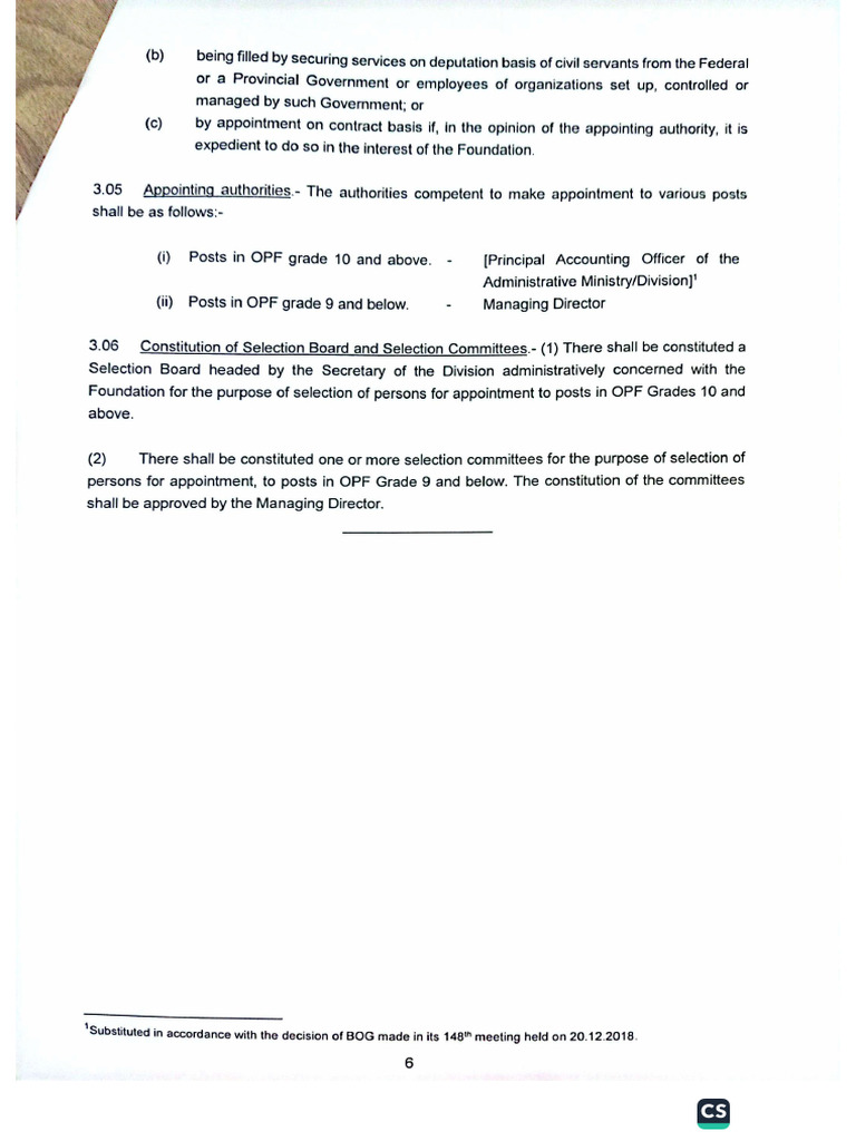 Opf Rule | PDF