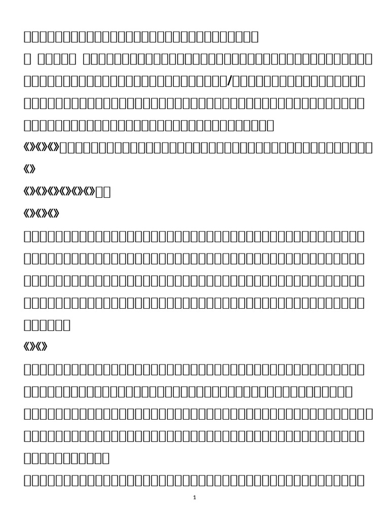 奇門、六壬、太乙三大秘寶中的第一大秘術，什麼人適合學奇門遁甲| PDF