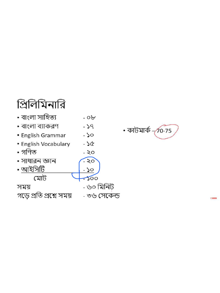 Question Analysis | PDF