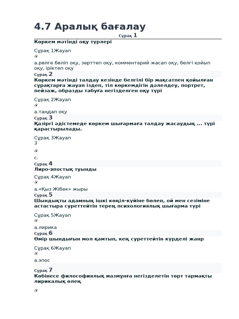 Порно онлайн көру: Ұйықтап жатқан ананы блять