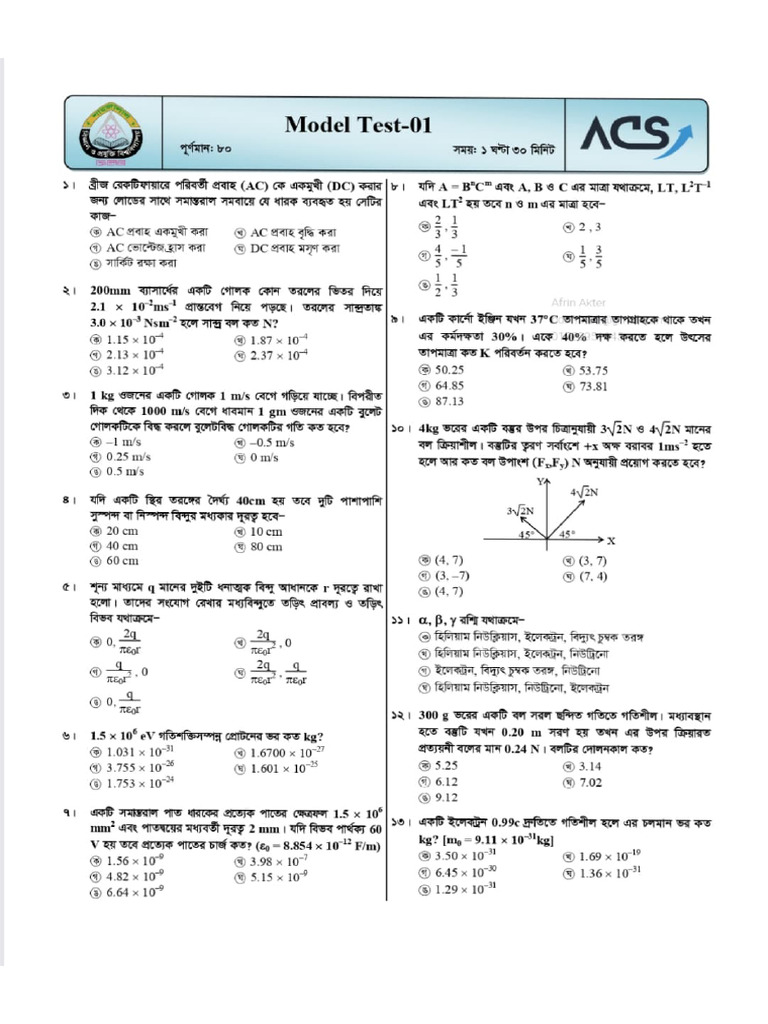 Acs Model Test With Solution | PDF