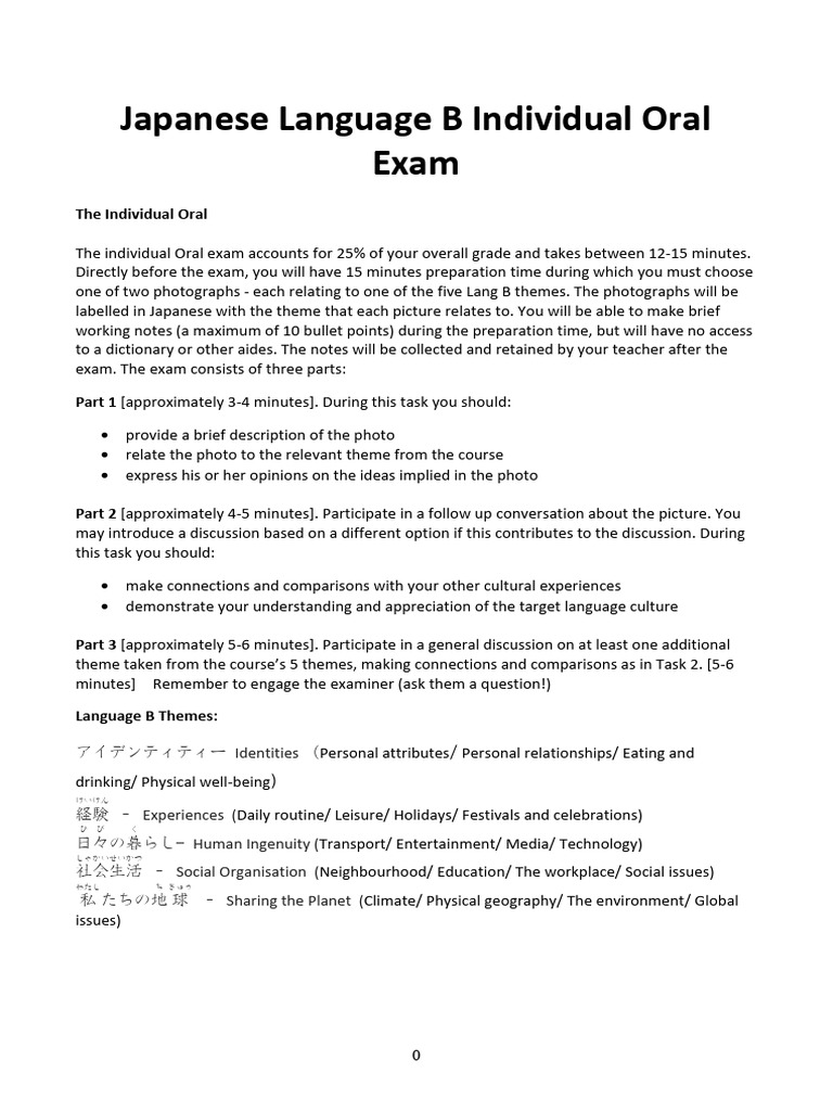 IA Japanese Booklet | PDF