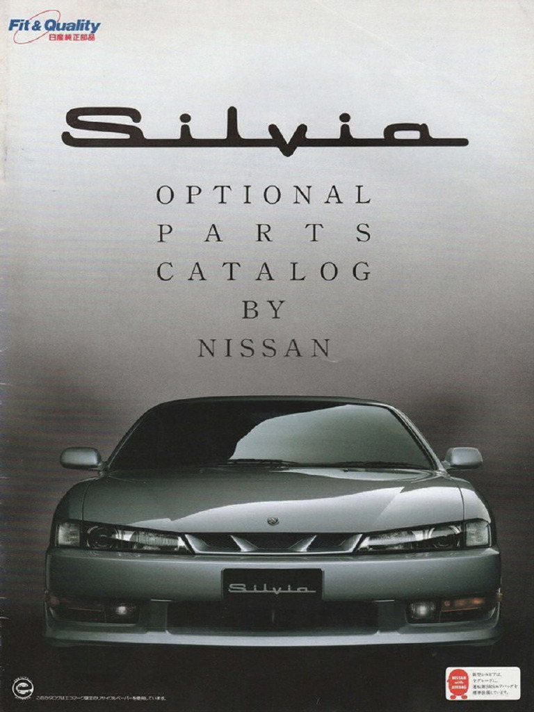 Nissan Silvia S14 Optional Parts Catalogue | PDF