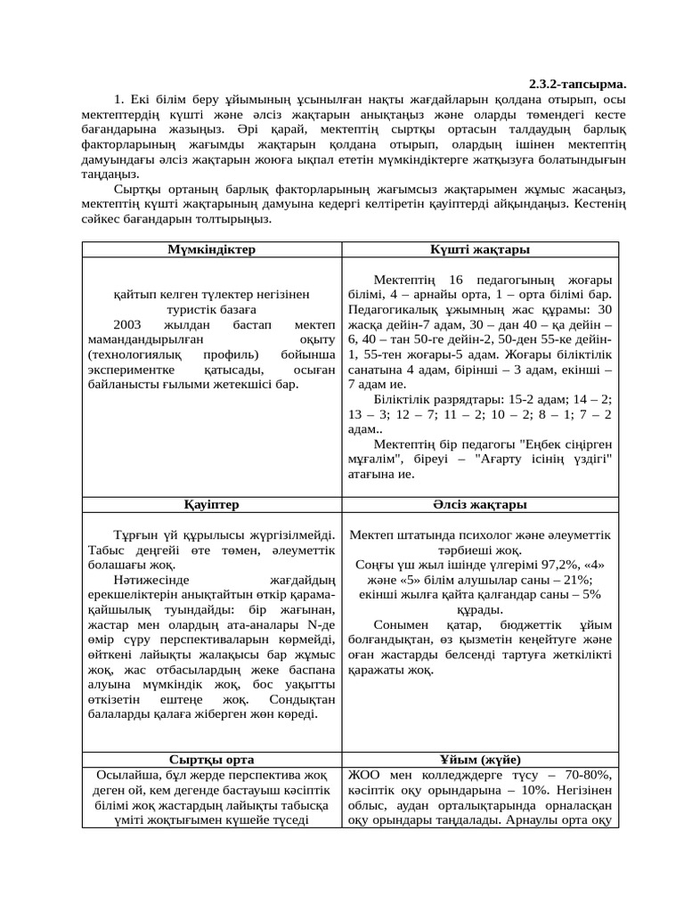 Кішкентай порно