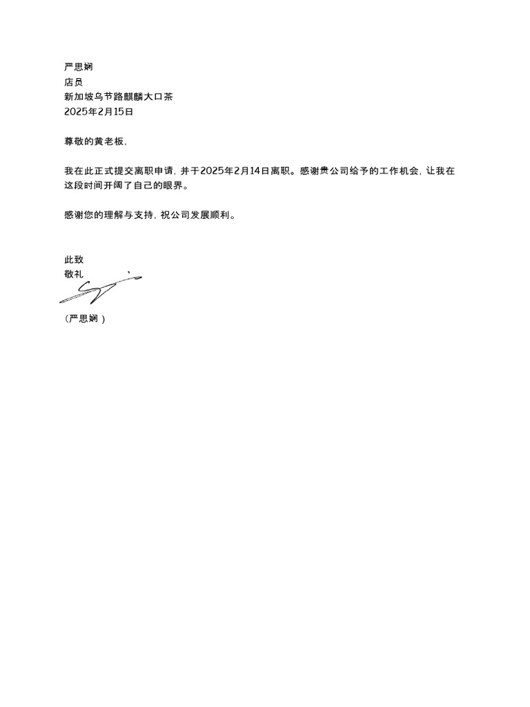 无标题文档| PDF