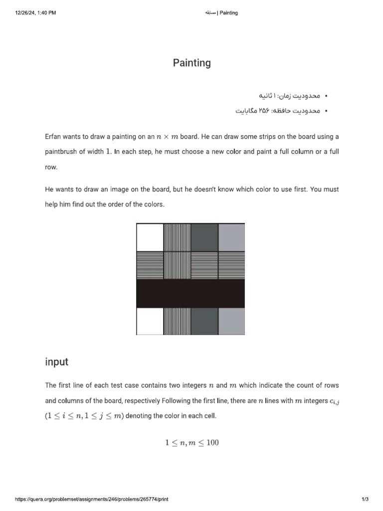 FF | PDF