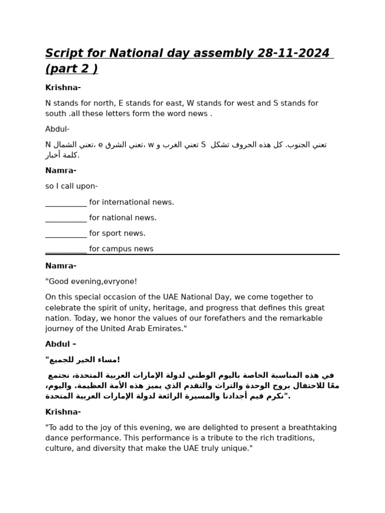 UAE National Day Assembly Script 2024 | PDF