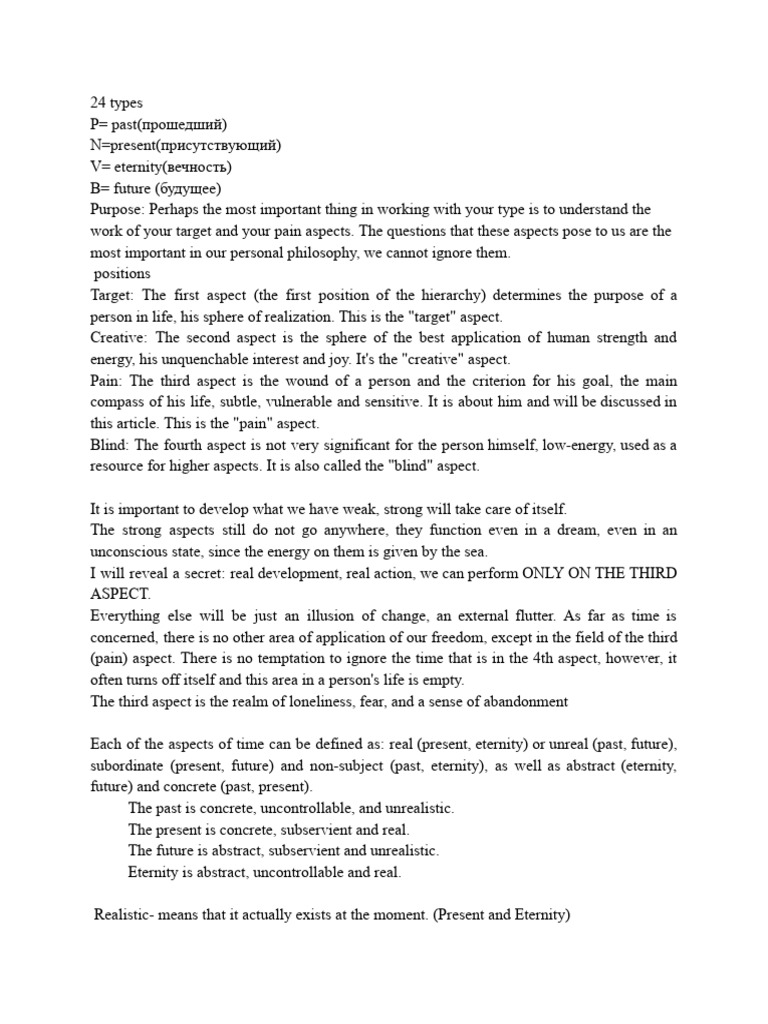 Temporistics Pdf Feeling Experience