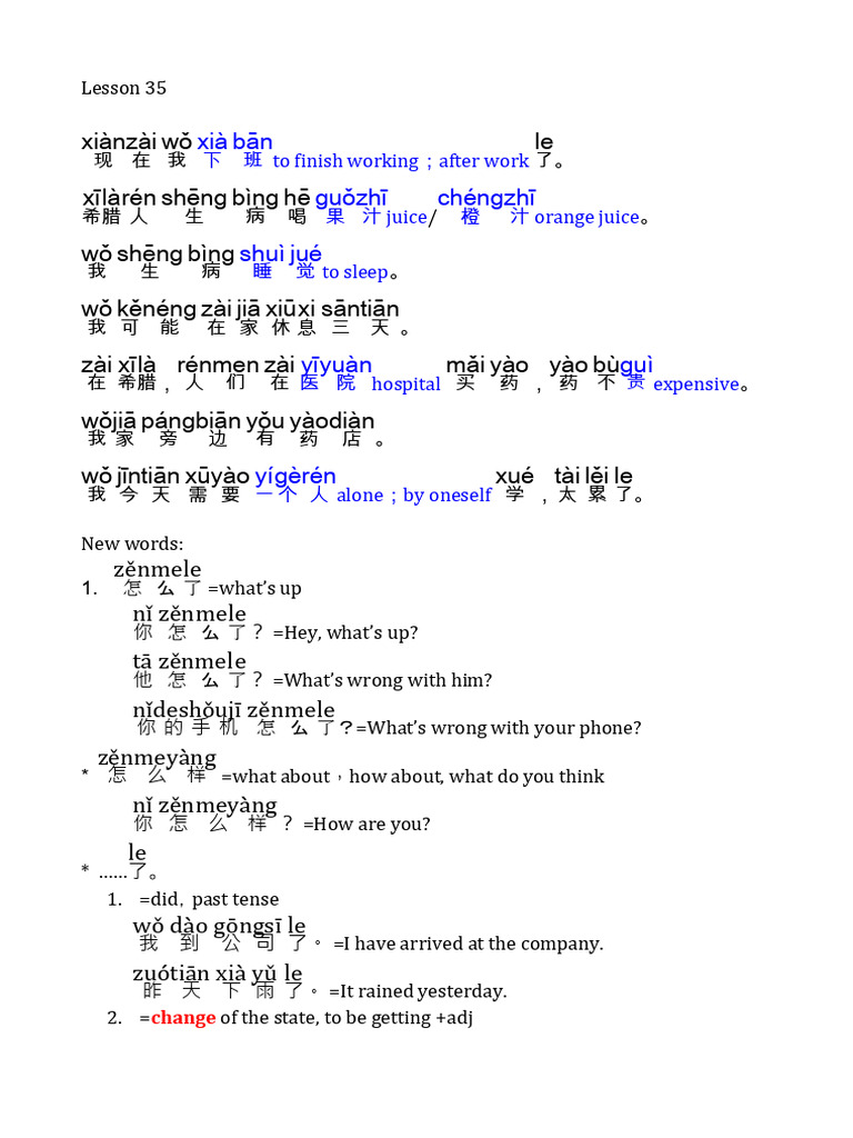 B2 L8 Notes - 1202 | PDF