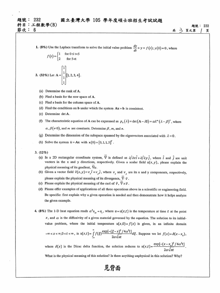 105 | PDF
