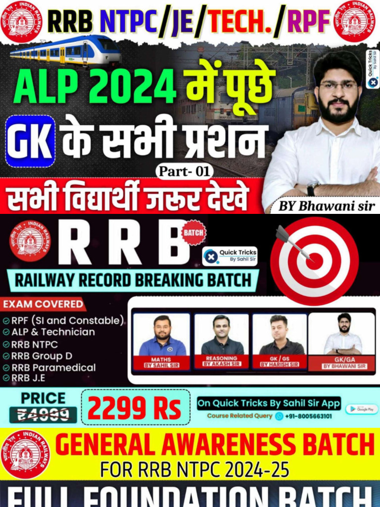 Alp - GK Questions-Part 1 Notes - Compressed | PDF