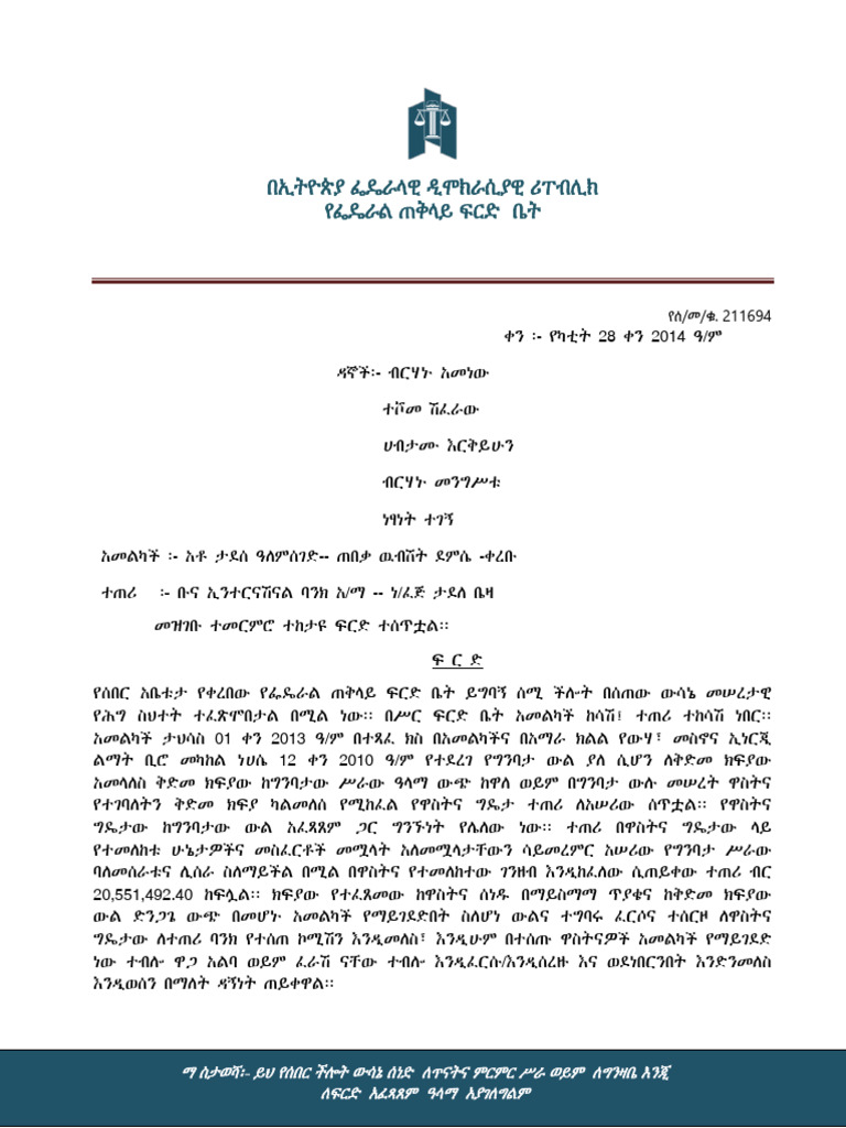211694 | PDF