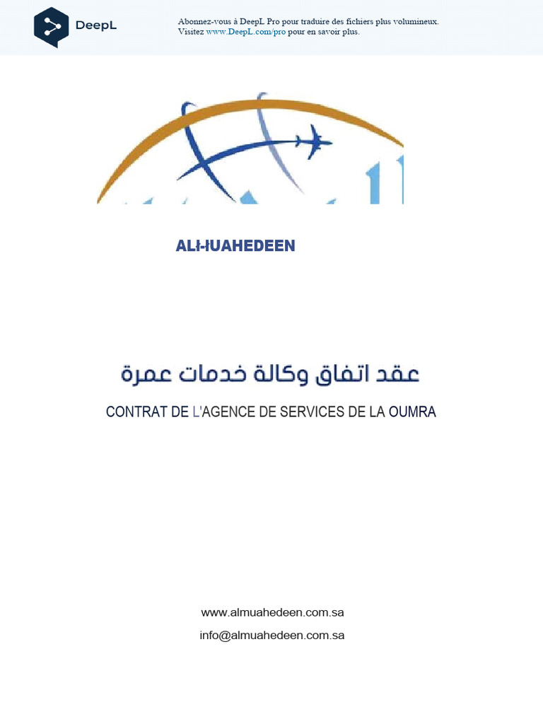 Almuahedeen Attested Agent Contract 1445-Avec Compression Fr | PDF