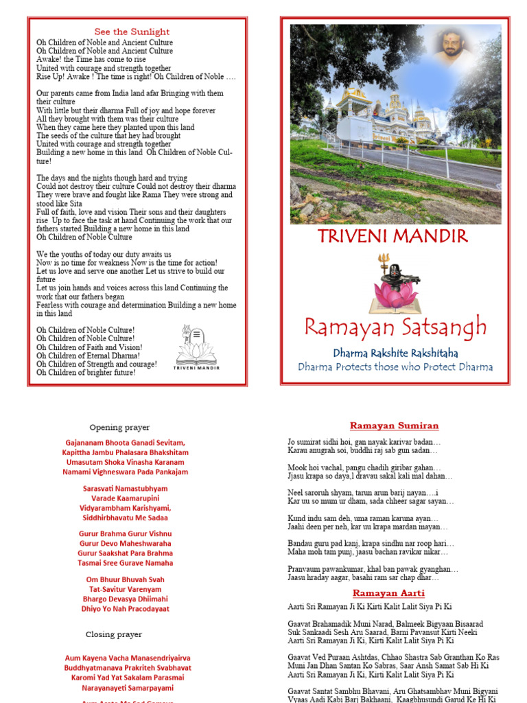 Ramayan Yagna 2017-1 | PDF | Indian Religions