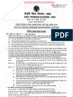 Form10C - Hindi