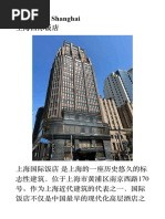Duo Yun Xuan: A Cultural Gem in Shanghai | PDF