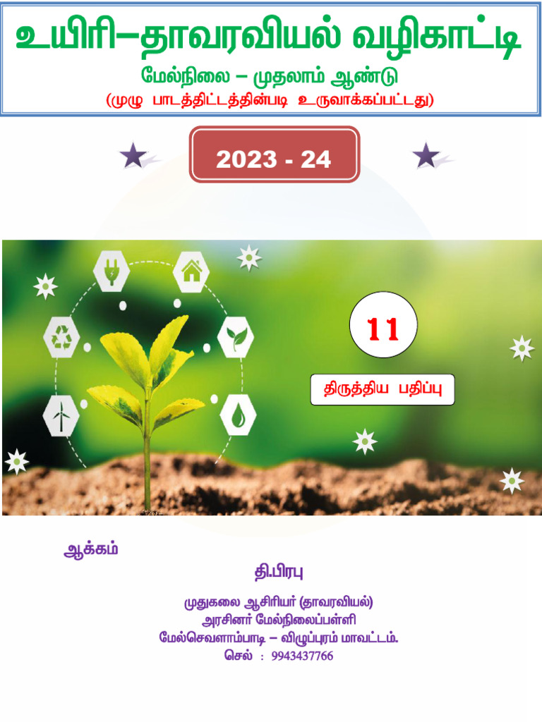 Bio-BOT ) | PDF