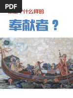 人生答案之书- 周国平| PDF
