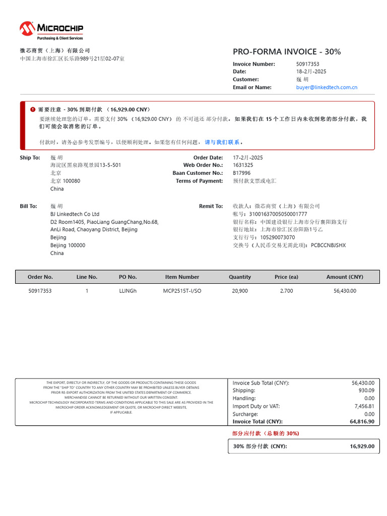 ProformaInvoice 50917353 | PDF