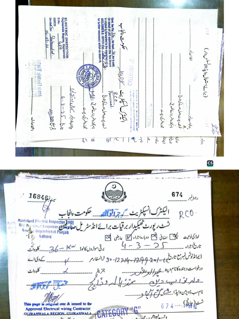 Abdul Rasheed | PDF