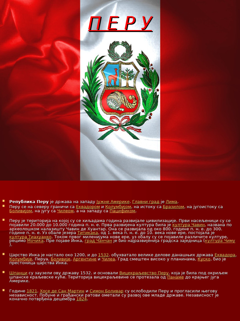 Peru | PDF